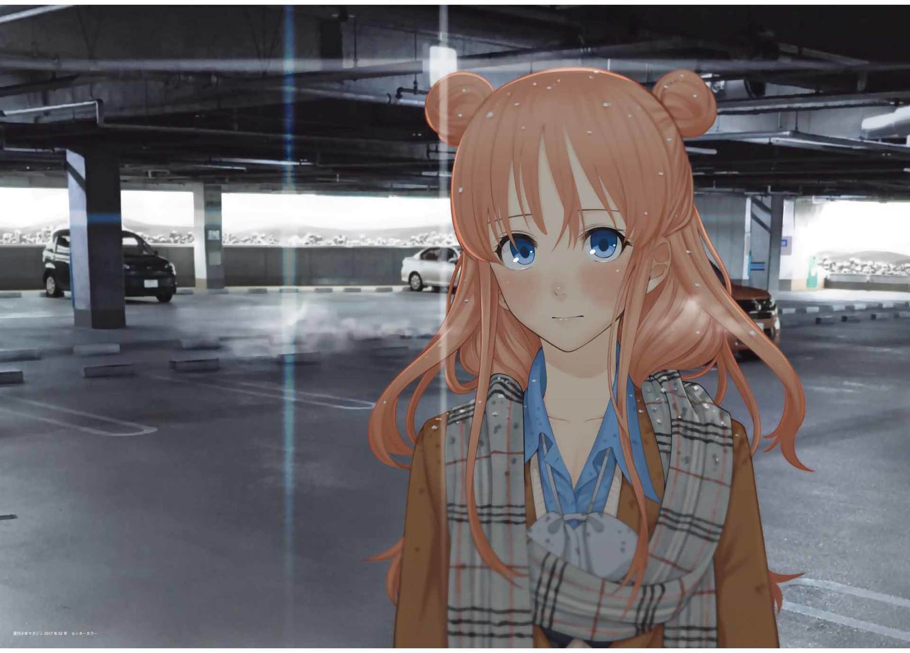 《星野、闭上眼。》漫画最新章节完结纪念画集免费下拉式在线观看章节第【18】张图片