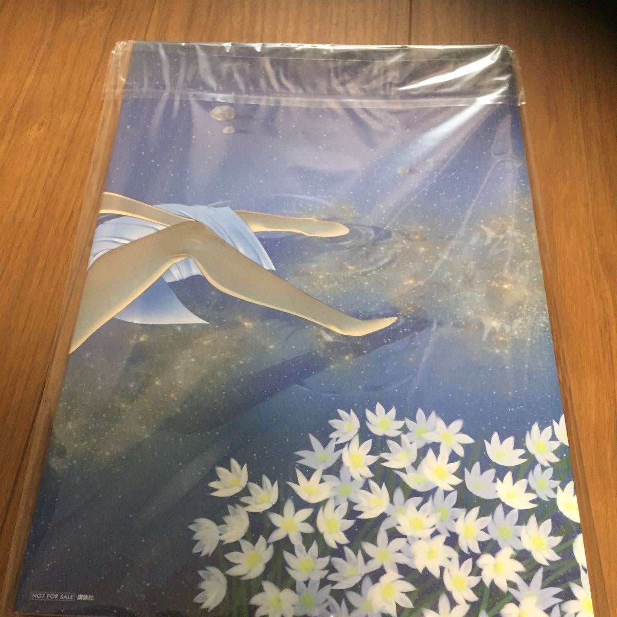 《星野、闭上眼。》漫画最新章节完结纪念画集免费下拉式在线观看章节第【28】张图片