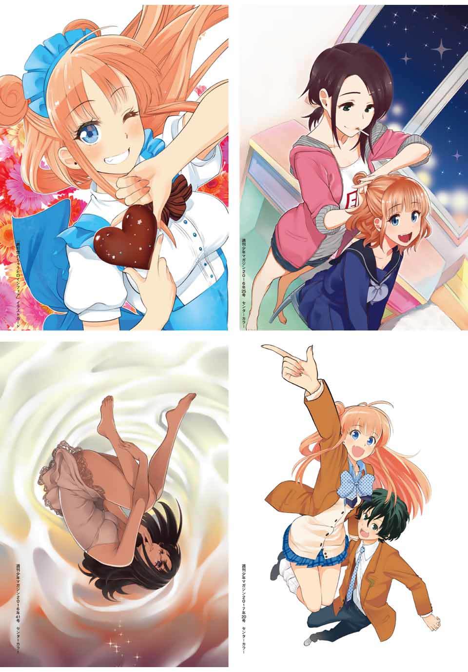 《星野、闭上眼。》漫画最新章节完结纪念画集免费下拉式在线观看章节第【16】张图片