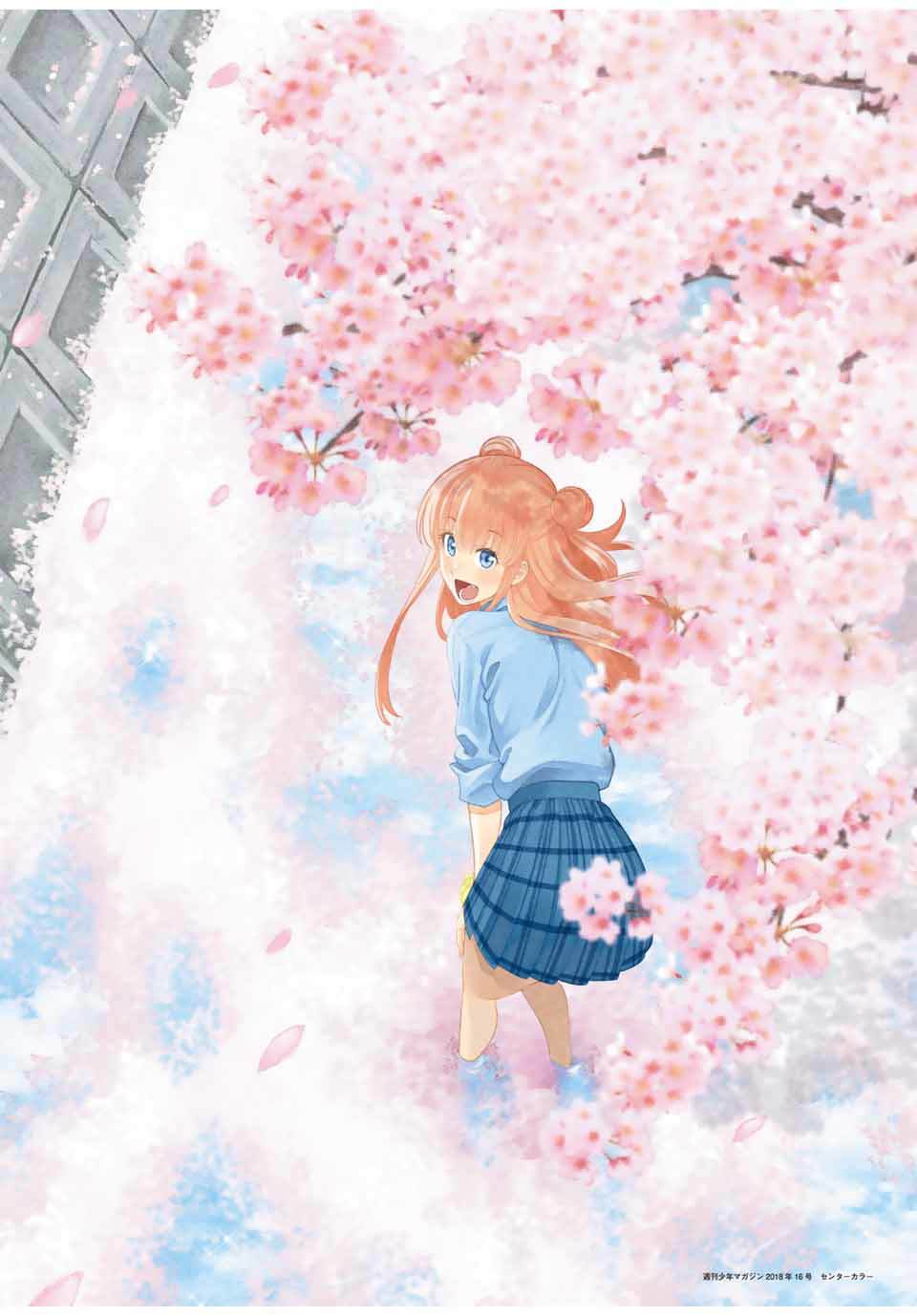 《星野、闭上眼。》漫画最新章节完结纪念画集免费下拉式在线观看章节第【17】张图片