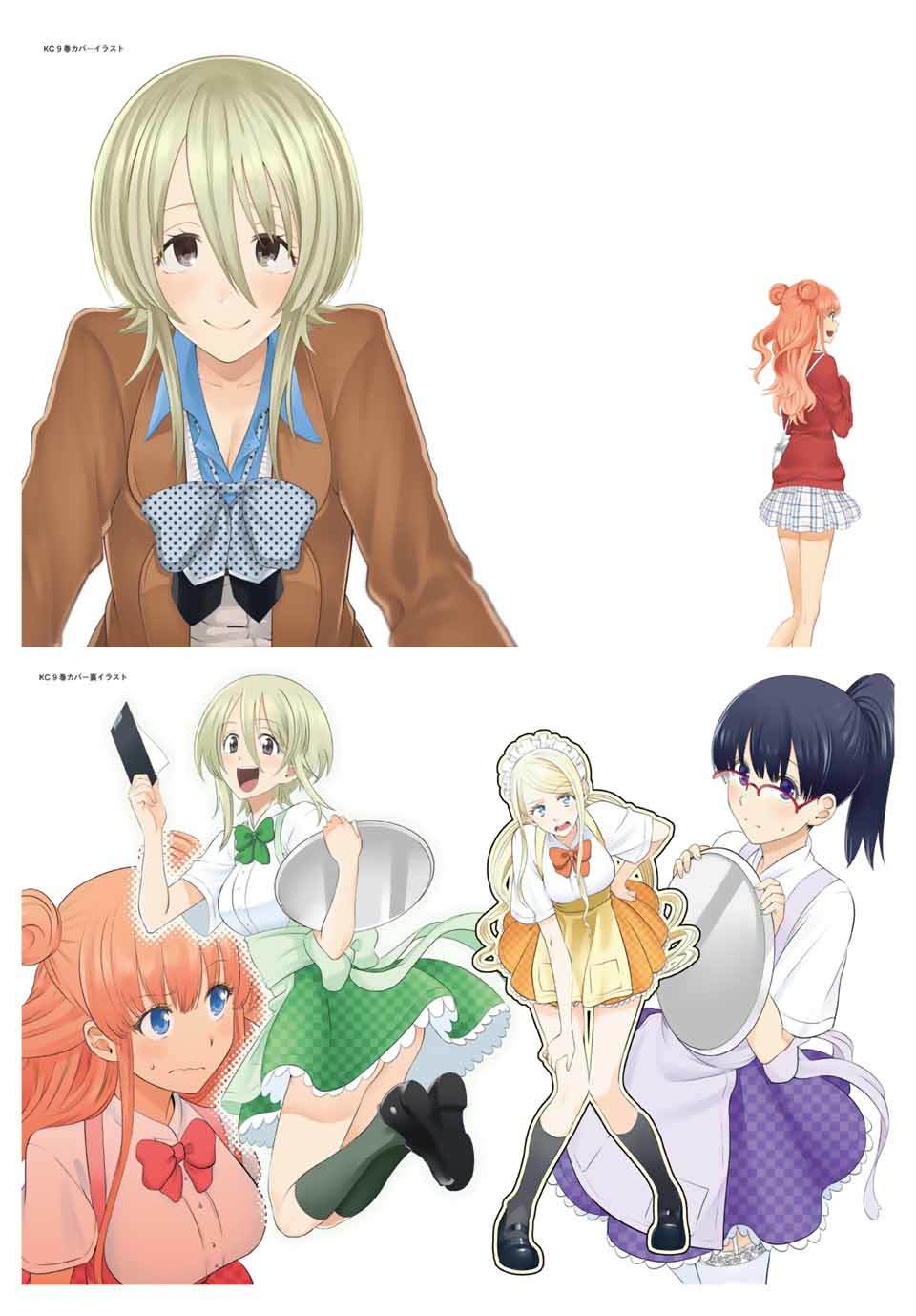 《星野、闭上眼。》漫画最新章节完结纪念画集免费下拉式在线观看章节第【14】张图片