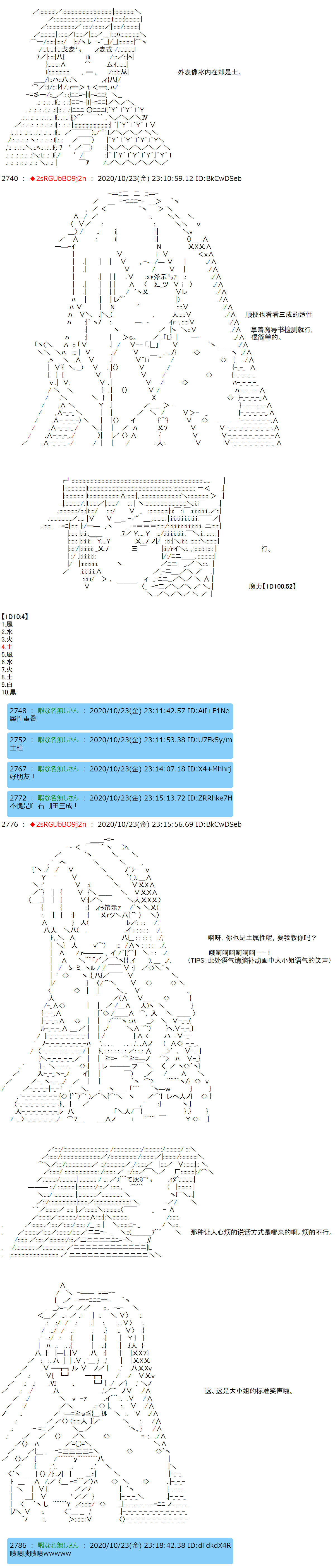 《反派千金和石田三成  反派千金似乎在召唤三国志英雄(伪》漫画最新章节第3话 如果觉得自己的生死大事让那个主人公掌握著也行，那就随你的便吧免费下拉式在线观看章节第【10】张图片