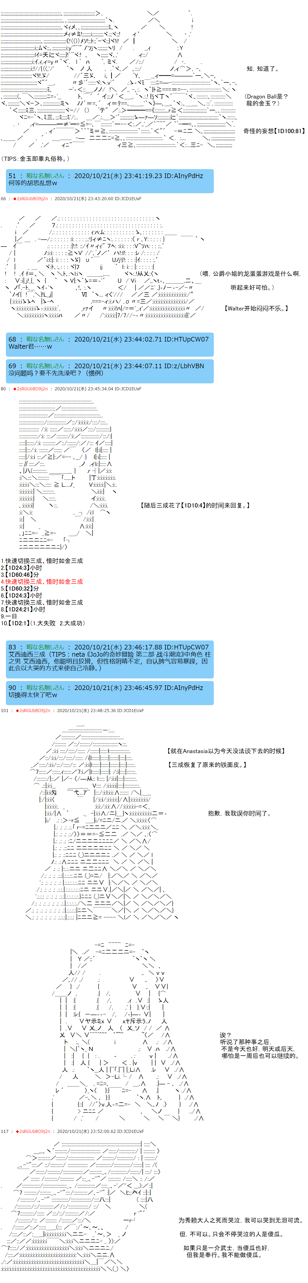 《反派千金和石田三成  反派千金似乎在召唤三国志英雄(伪》漫画最新章节第2话免费下拉式在线观看章节第【6】张图片