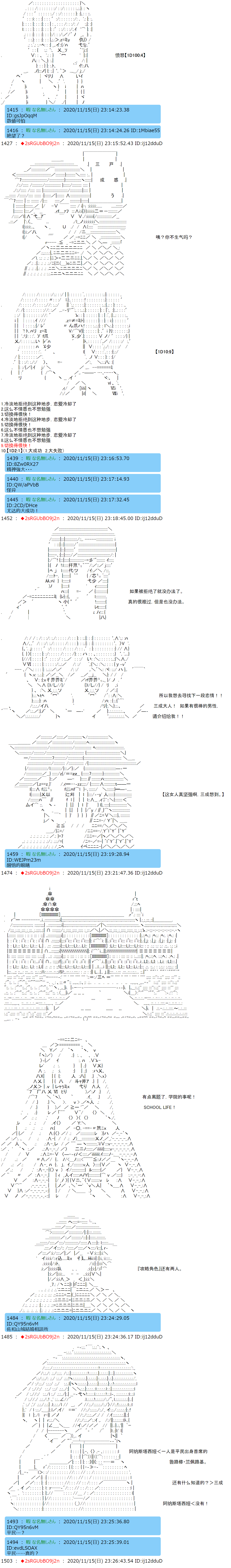 《反派千金和石田三成  反派千金似乎在召唤三国志英雄(伪》漫画最新章节第22话免费下拉式在线观看章节第【4】张图片