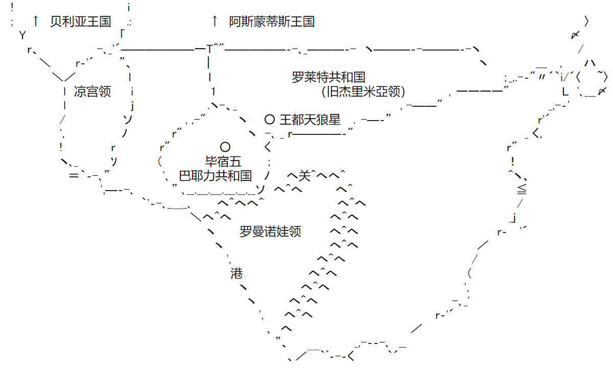 《反派千金和石田三成  反派千金似乎在召唤三国志英雄(伪》漫画最新章节第46话免费下拉式在线观看章节第【2】张图片