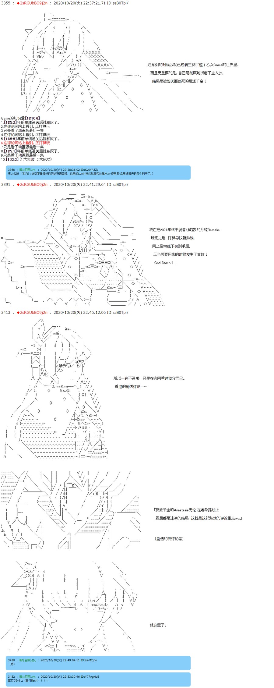 《反派千金和石田三成  反派千金似乎在召唤三国志英雄(伪》漫画最新章节第1话 C′mon！100%强大和120%温柔的救世Hero免费下拉式在线观看章节第【4】张图片