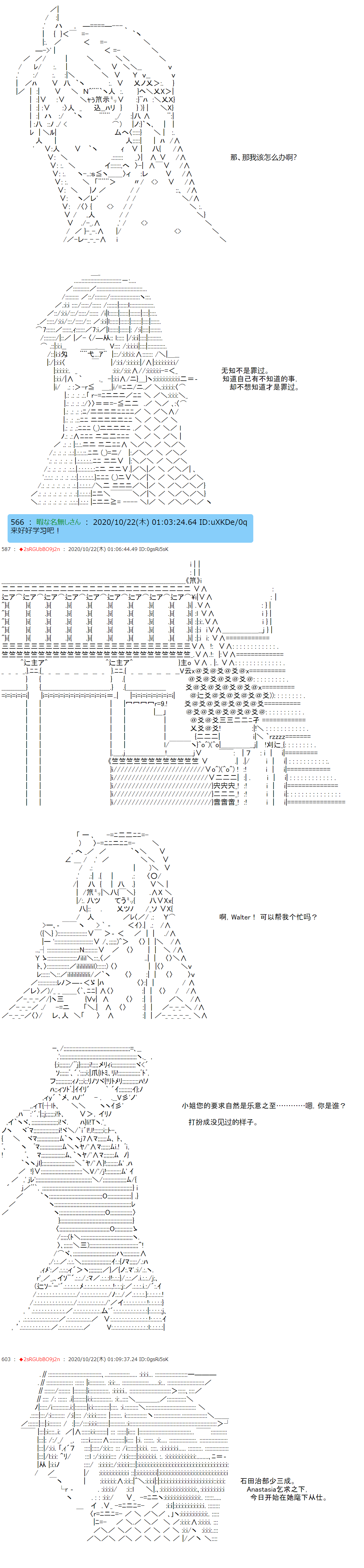 《反派千金和石田三成  反派千金似乎在召唤三国志英雄(伪》漫画最新章节第2话免费下拉式在线观看章节第【13】张图片