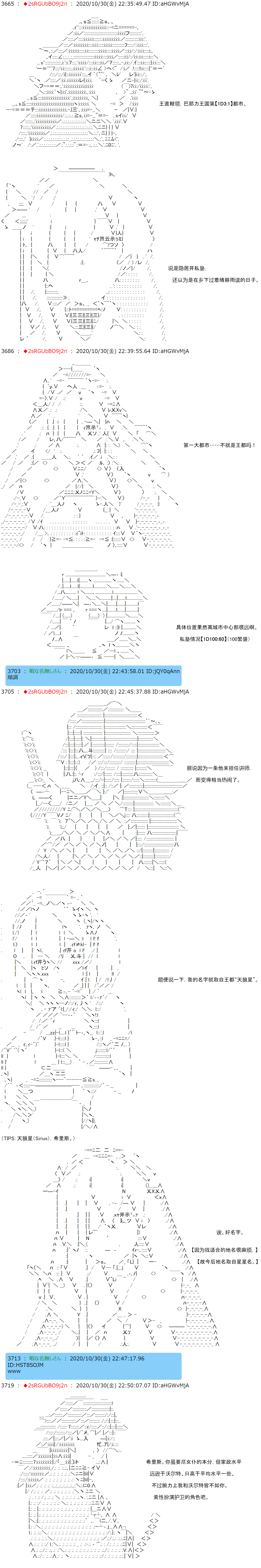 《反派千金和石田三成  反派千金似乎在召唤三国志英雄(伪》漫画最新章节第9话免费下拉式在线观看章节第【2】张图片