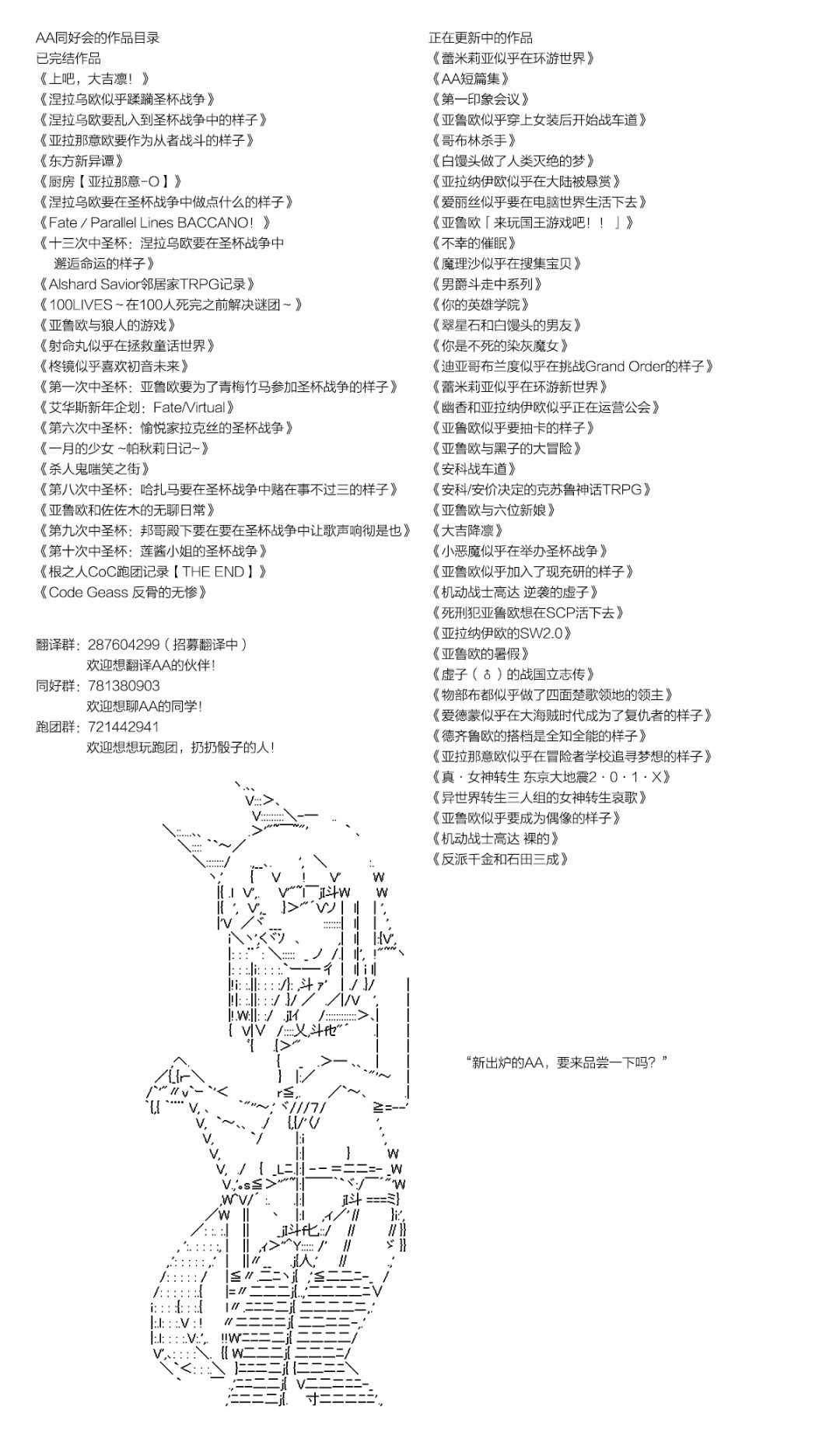 《反派千金和石田三成  反派千金似乎在召唤三国志英雄(伪》漫画最新章节第5话免费下拉式在线观看章节第【10】张图片