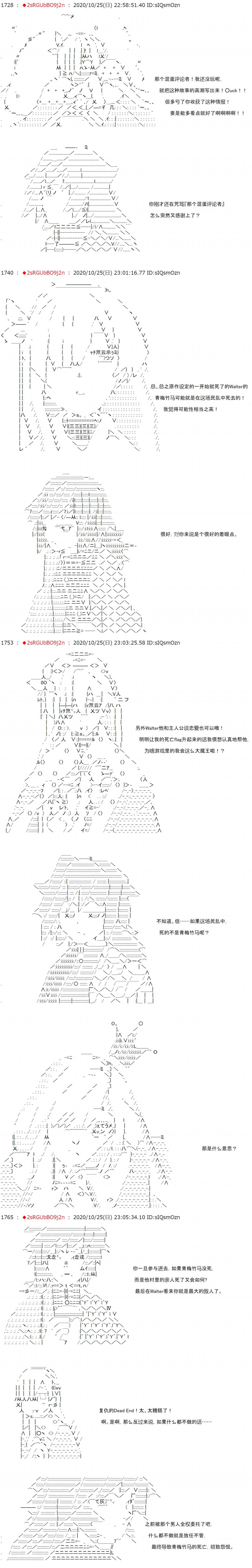 《反派千金和石田三成  反派千金似乎在召唤三国志英雄(伪》漫画最新章节第5话免费下拉式在线观看章节第【2】张图片