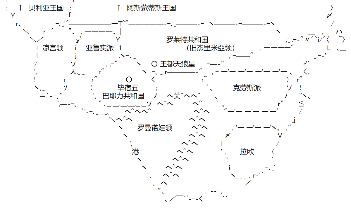 《反派千金和石田三成  反派千金似乎在召唤三国志英雄(伪》漫画最新章节第46话免费下拉式在线观看章节第【4】张图片