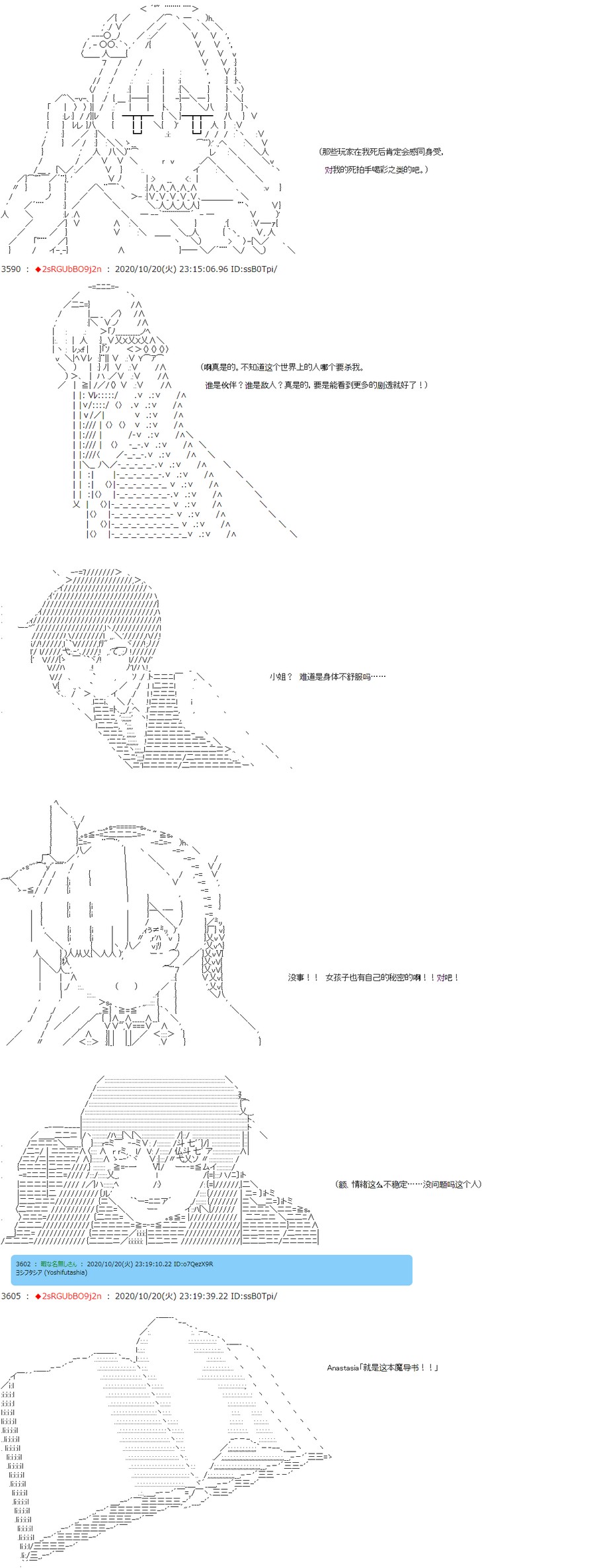 《反派千金和石田三成  反派千金似乎在召唤三国志英雄(伪》漫画最新章节第1话 C′mon！100%强大和120%温柔的救世Hero免费下拉式在线观看章节第【7】张图片