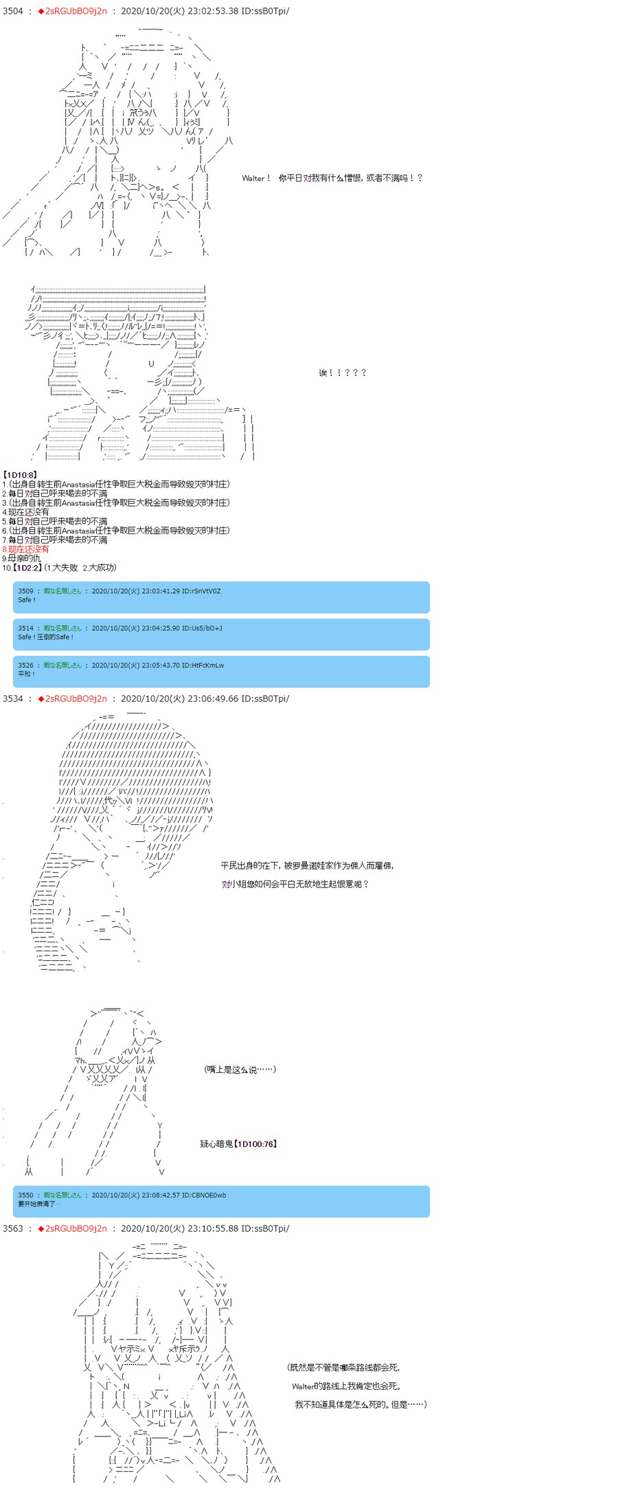 《反派千金和石田三成  反派千金似乎在召唤三国志英雄(伪》漫画最新章节第1话 C′mon！100%强大和120%温柔的救世Hero免费下拉式在线观看章节第【6】张图片