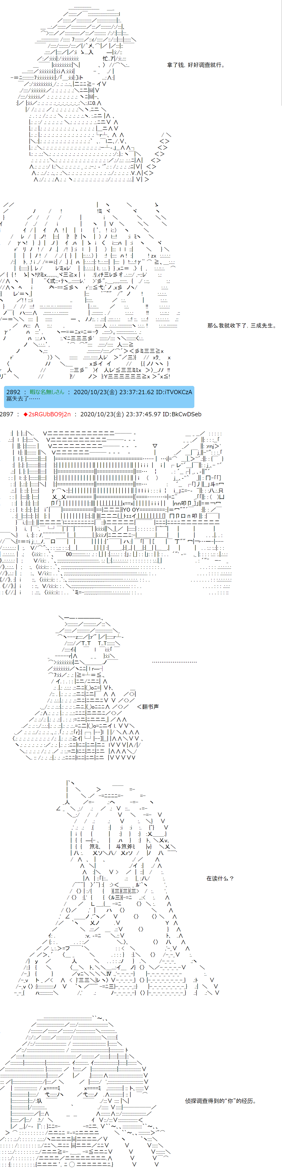 《反派千金和石田三成  反派千金似乎在召唤三国志英雄(伪》漫画最新章节第3话 如果觉得自己的生死大事让那个主人公掌握著也行，那就随你的便吧免费下拉式在线观看章节第【13】张图片