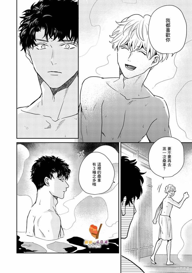 《即便愚笨弱小悲惨如我》漫画最新章节第8话免费下拉式在线观看章节第【10】张图片