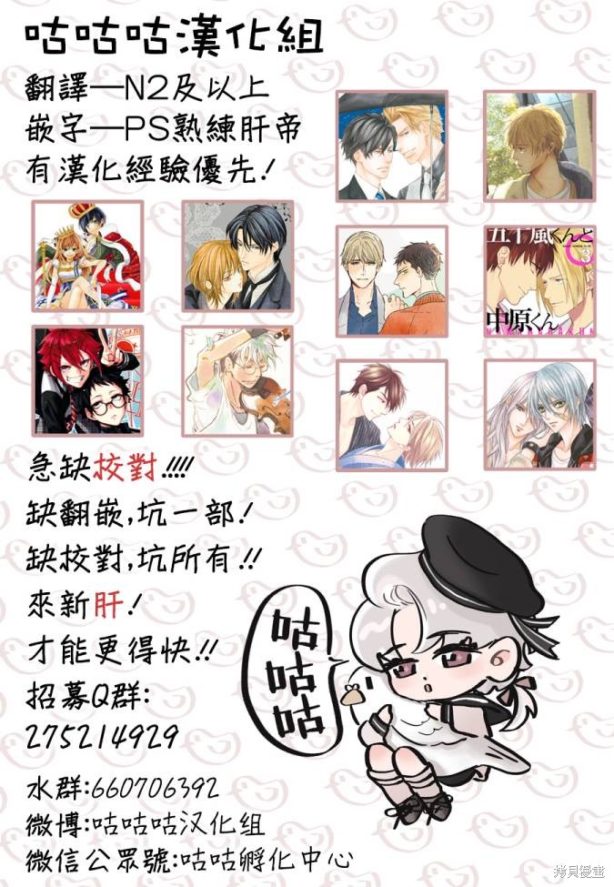 《即便愚笨弱小悲惨如我》漫画最新章节第8话免费下拉式在线观看章节第【25】张图片