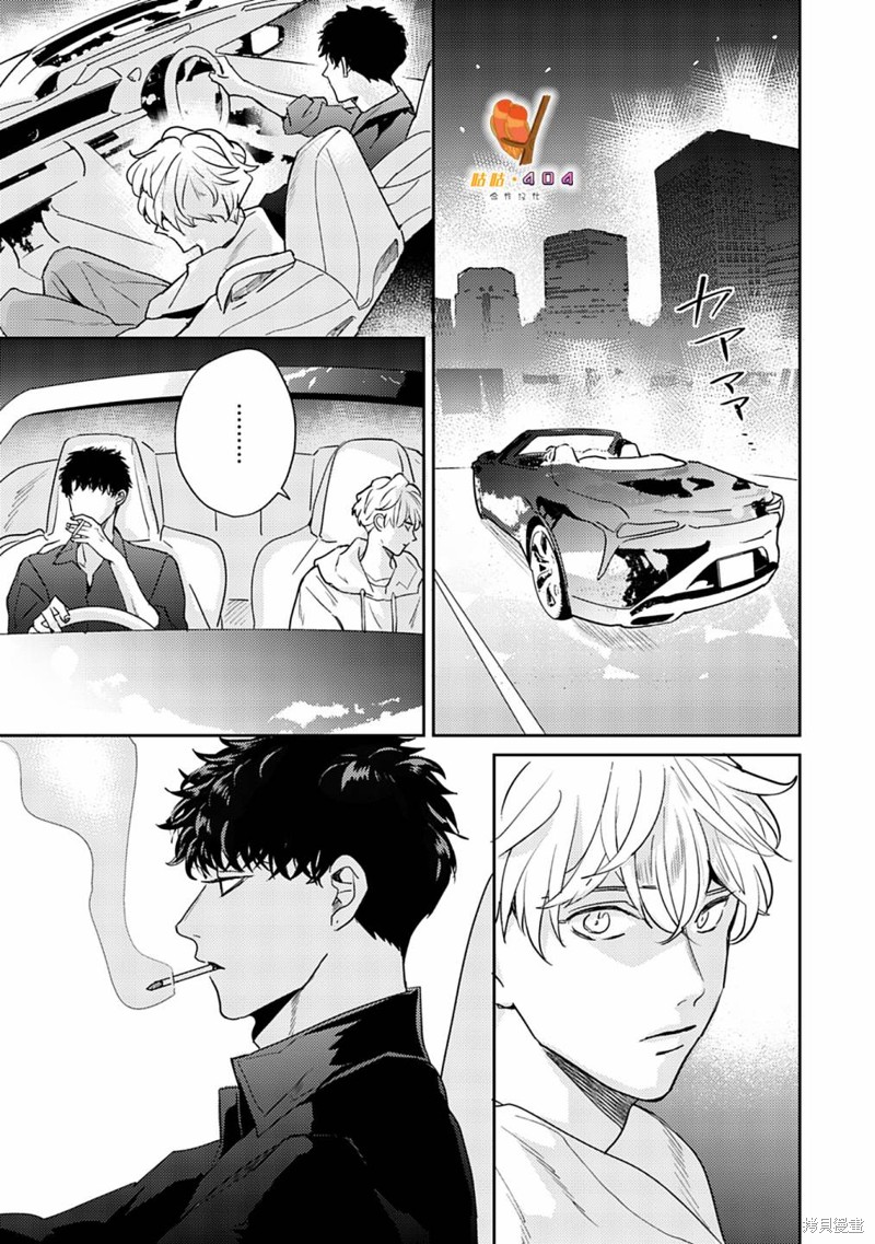 《即便愚笨弱小悲惨如我》漫画最新章节第8话免费下拉式在线观看章节第【19】张图片