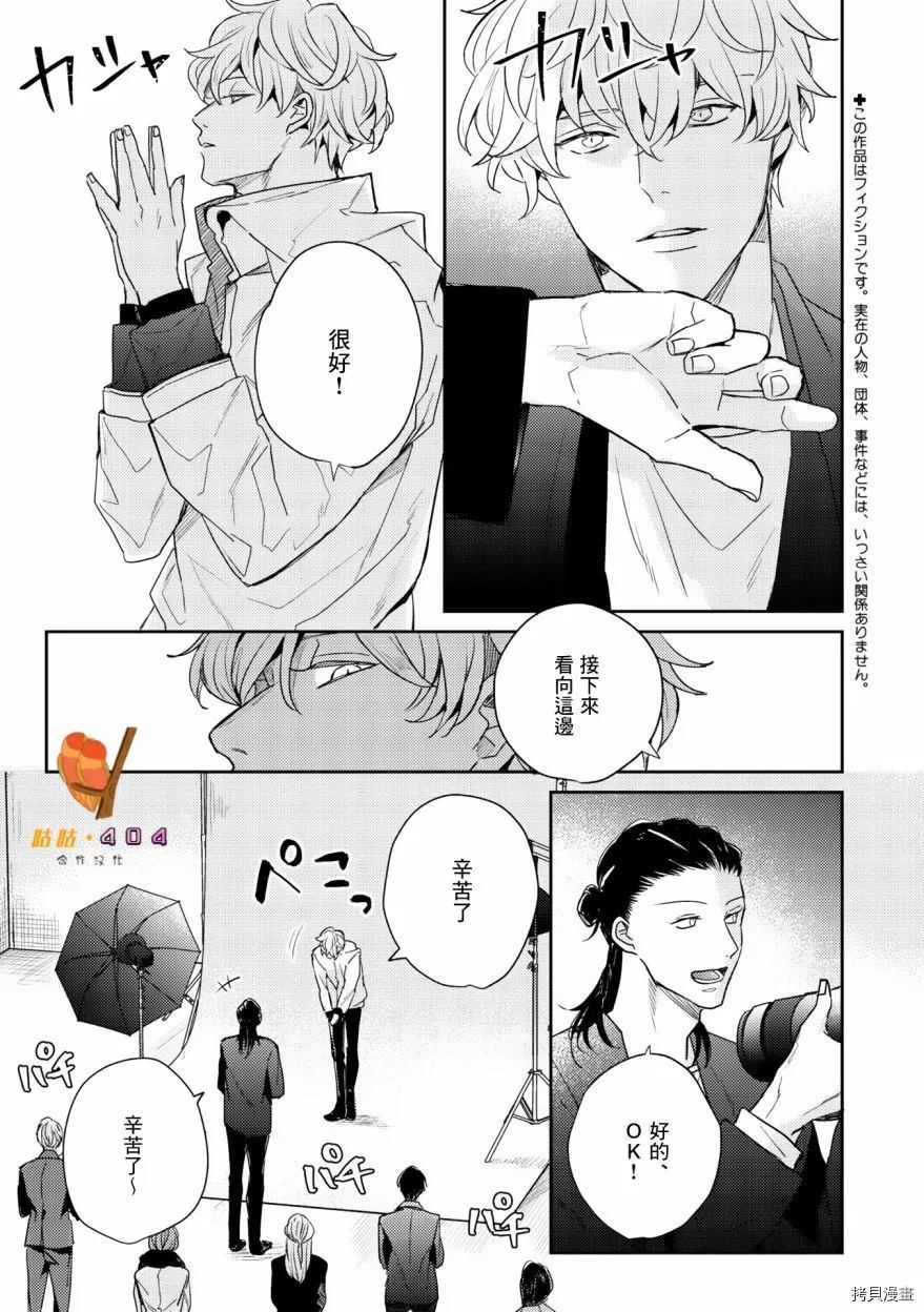 《即便愚笨弱小悲惨如我》漫画最新章节第1话免费下拉式在线观看章节第【3】张图片