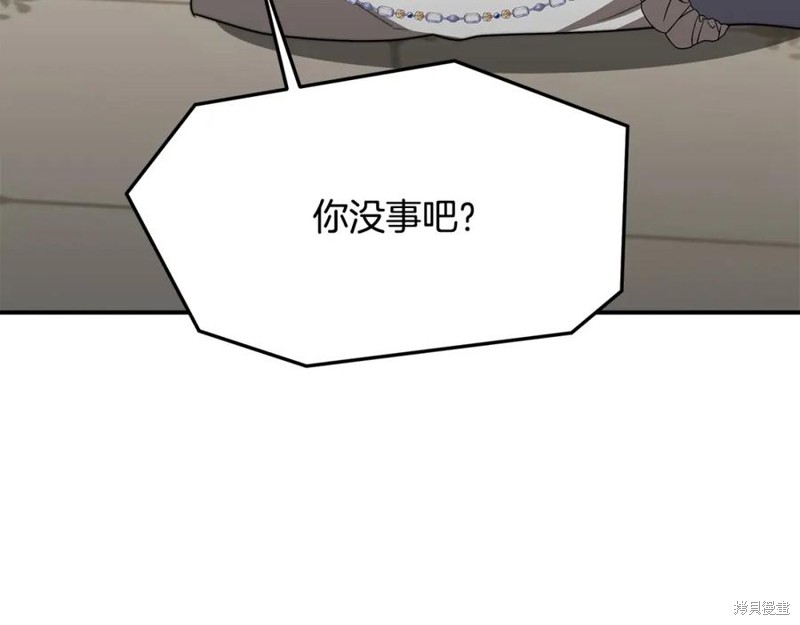 《三个人的婚姻生活》漫画最新章节第1话免费下拉式在线观看章节第【332】张图片