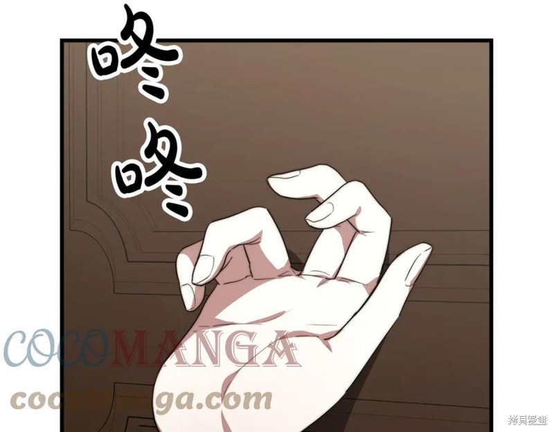 《三个人的婚姻生活》漫画最新章节第1话免费下拉式在线观看章节第【132】张图片