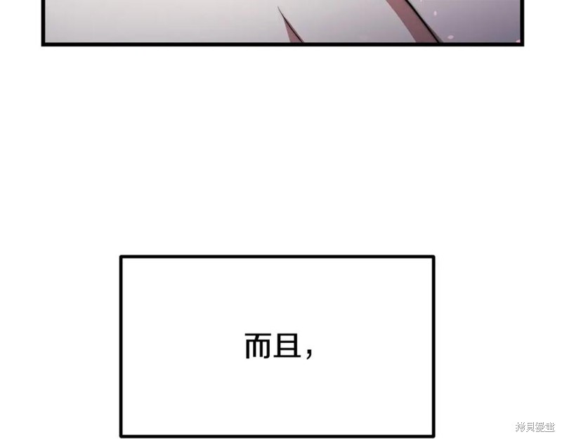 《三个人的婚姻生活》漫画最新章节第1话免费下拉式在线观看章节第【311】张图片