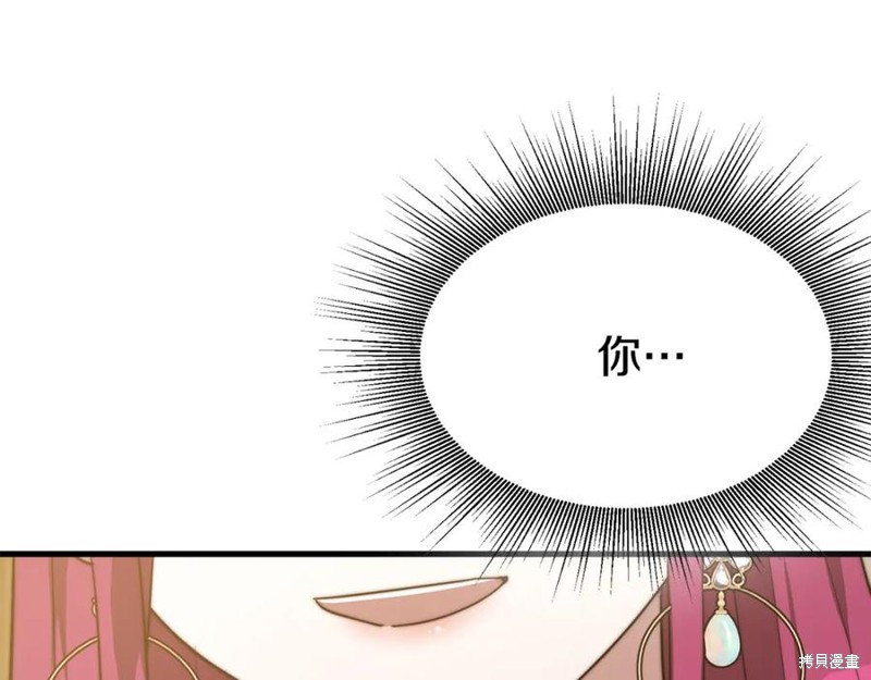 《三个人的婚姻生活》漫画最新章节第1话免费下拉式在线观看章节第【291】张图片