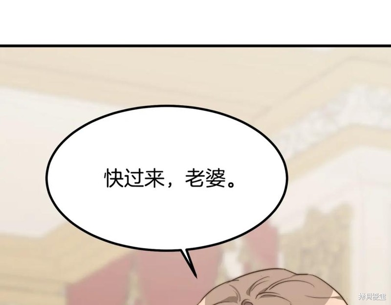 《三个人的婚姻生活》漫画最新章节第1话免费下拉式在线观看章节第【199】张图片