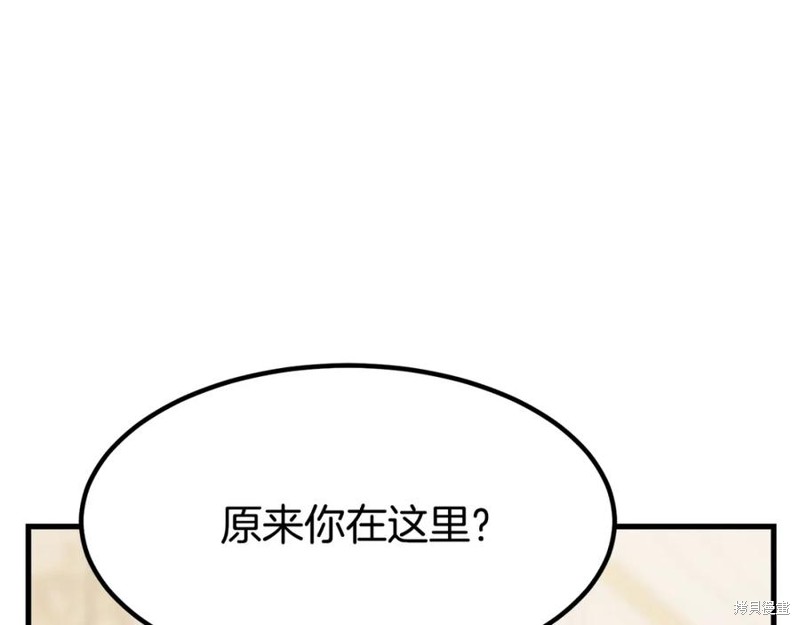 《三个人的婚姻生活》漫画最新章节第1话免费下拉式在线观看章节第【195】张图片