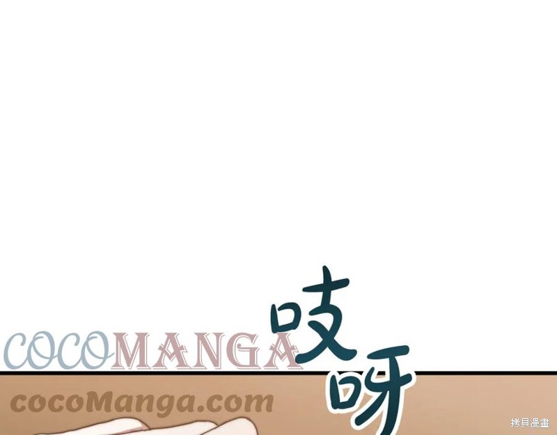 《三个人的婚姻生活》漫画最新章节第1话免费下拉式在线观看章节第【148】张图片