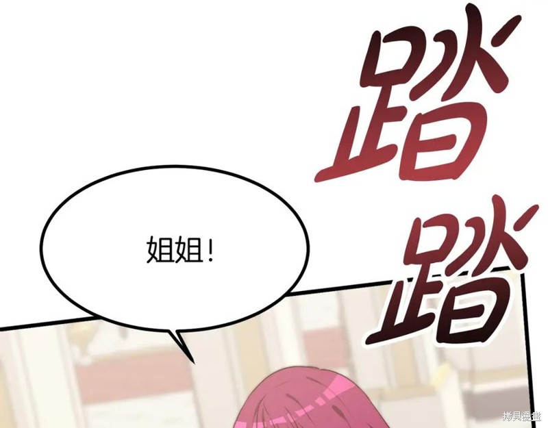 《三个人的婚姻生活》漫画最新章节第1话免费下拉式在线观看章节第【287】张图片