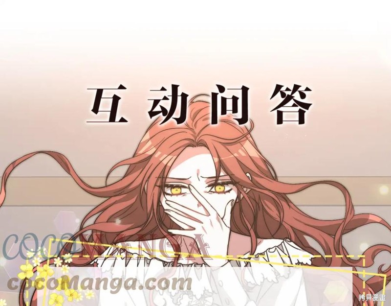 《三个人的婚姻生活》漫画最新章节第1话免费下拉式在线观看章节第【333】张图片