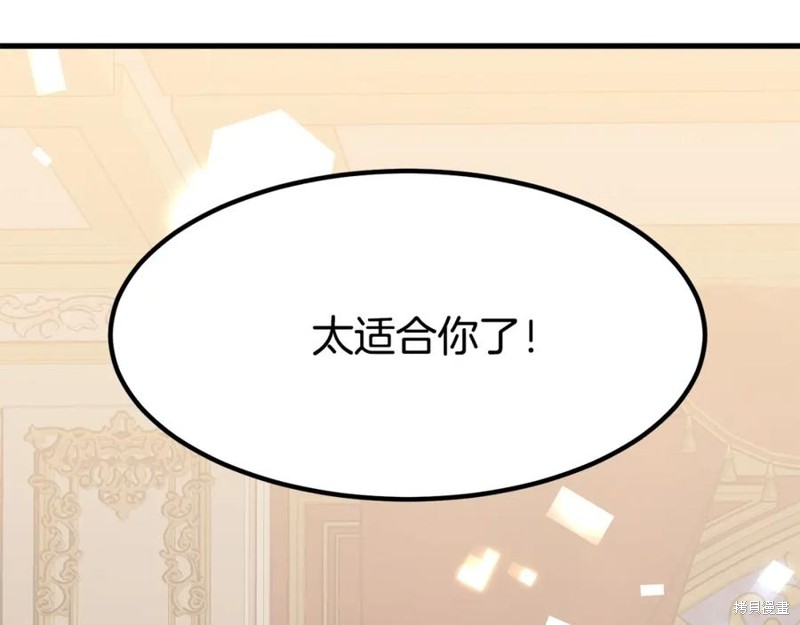 《三个人的婚姻生活》漫画最新章节第1话免费下拉式在线观看章节第【245】张图片