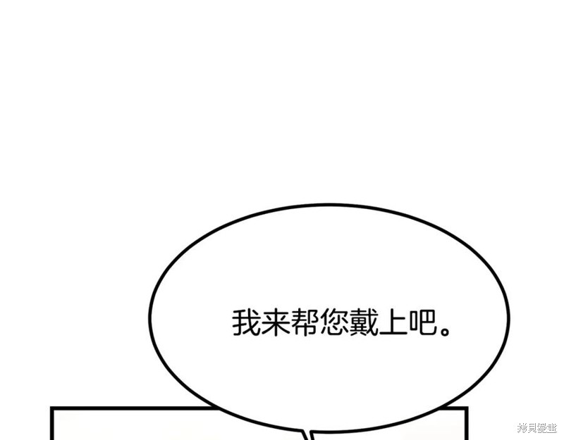 《三个人的婚姻生活》漫画最新章节第1话免费下拉式在线观看章节第【239】张图片