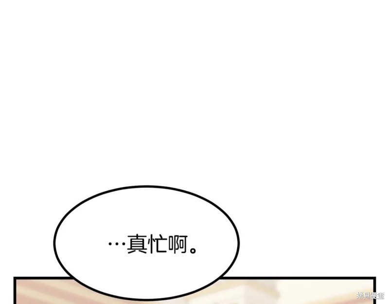 《三个人的婚姻生活》漫画最新章节第1话免费下拉式在线观看章节第【252】张图片