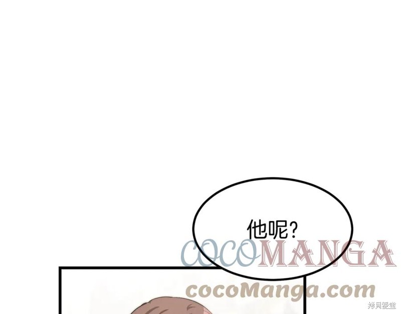 《三个人的婚姻生活》漫画最新章节第1话免费下拉式在线观看章节第【117】张图片