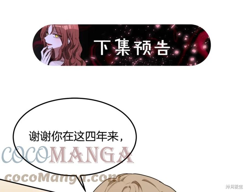 《三个人的婚姻生活》漫画最新章节第1话免费下拉式在线观看章节第【325】张图片