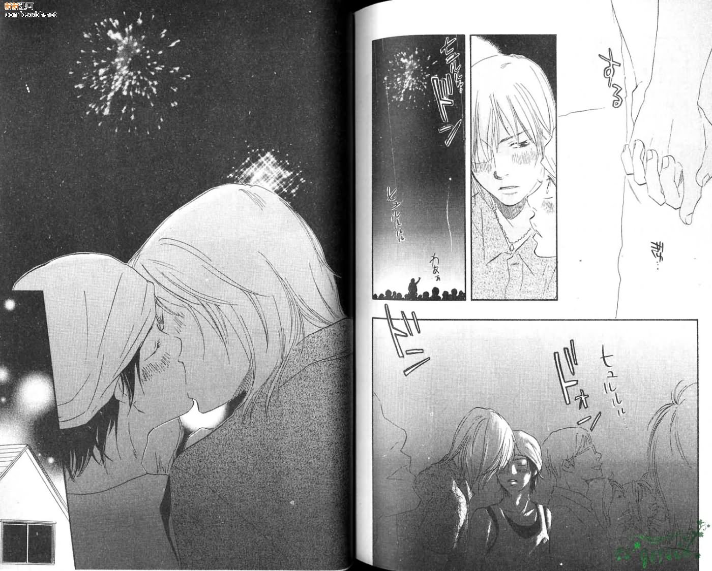 《青梅竹马的梦想成真》漫画最新章节第2卷免费下拉式在线观看章节第【100】张图片