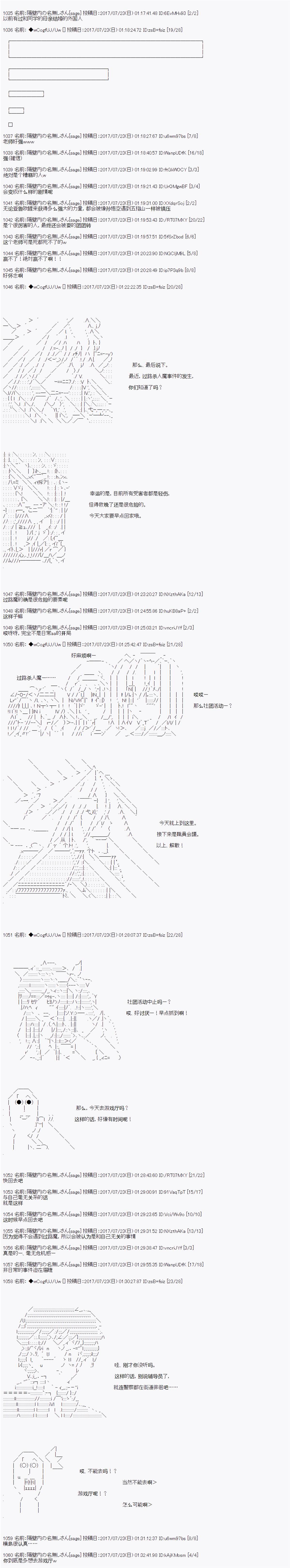 《愉快的高中生活》漫画最新章节创建导入章免费下拉式在线观看章节第【16】张图片