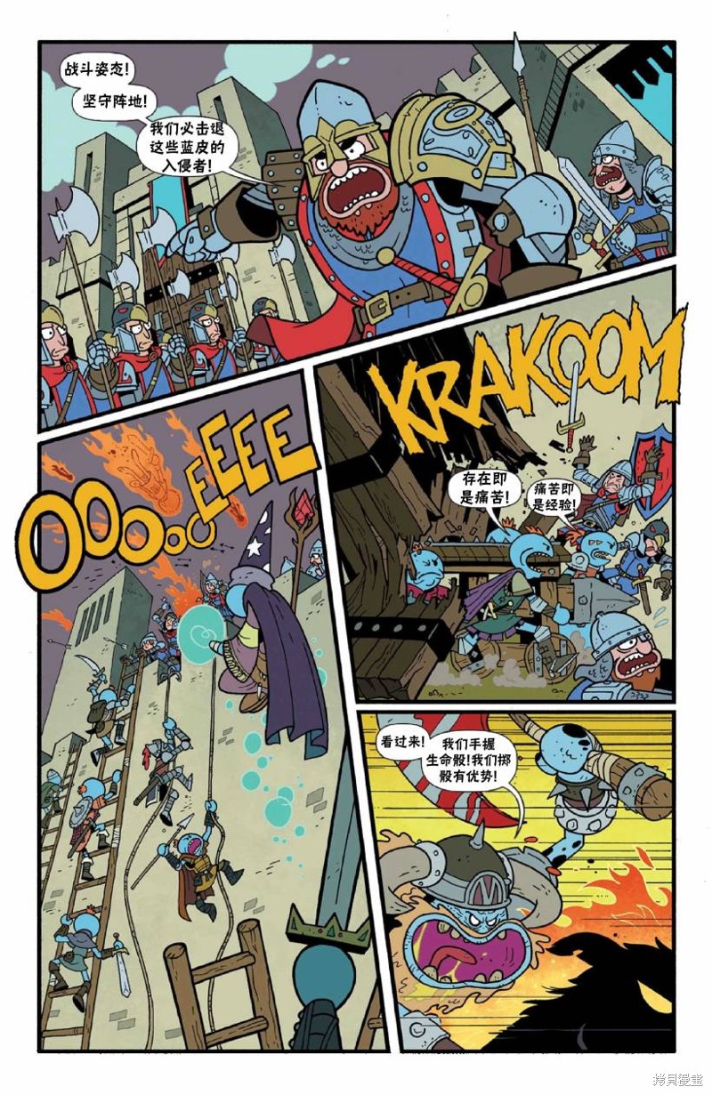 《瑞克和莫蒂之龙与地下城》漫画最新章节外传免费下拉式在线观看章节第【27】张图片