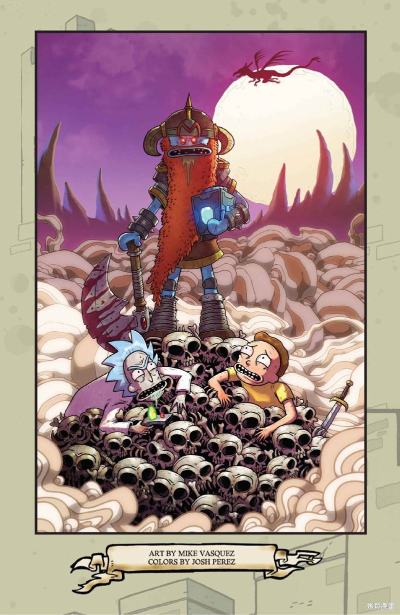 《瑞克和莫蒂之龙与地下城》漫画最新章节外传免费下拉式在线观看章节第【33】张图片