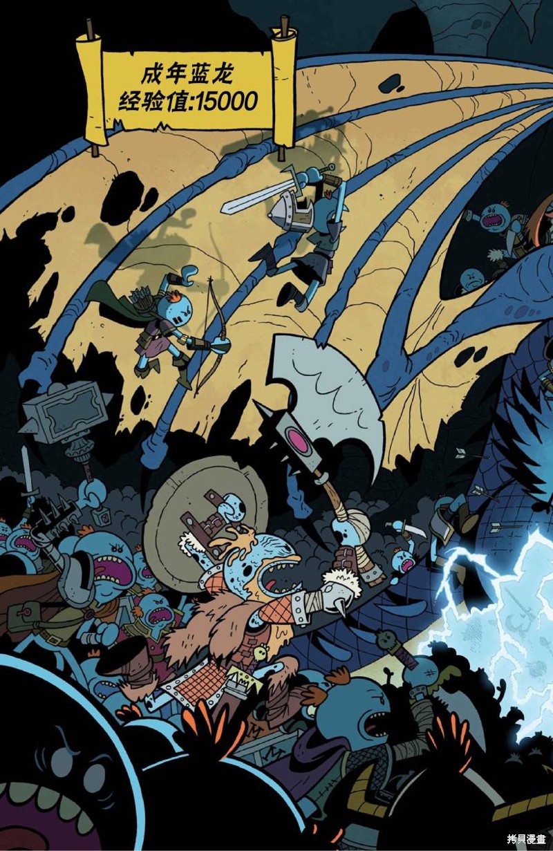 《瑞克和莫蒂之龙与地下城》漫画最新章节外传免费下拉式在线观看章节第【22】张图片