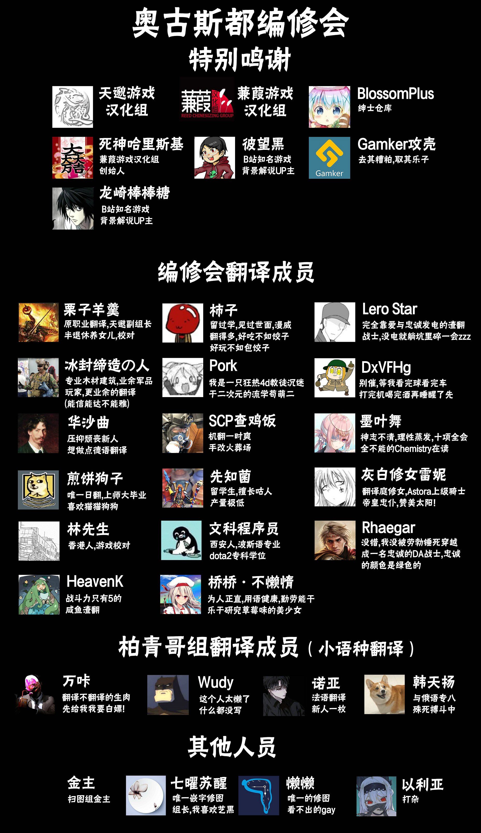 《瑞克和莫蒂之龙与地下城》漫画最新章节第4话免费下拉式在线观看章节第【38】张图片