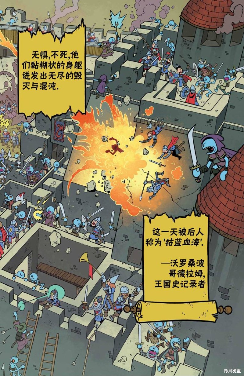 《瑞克和莫蒂之龙与地下城》漫画最新章节外传免费下拉式在线观看章节第【29】张图片