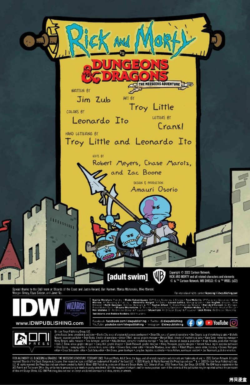 《瑞克和莫蒂之龙与地下城》漫画最新章节外传免费下拉式在线观看章节第【2】张图片