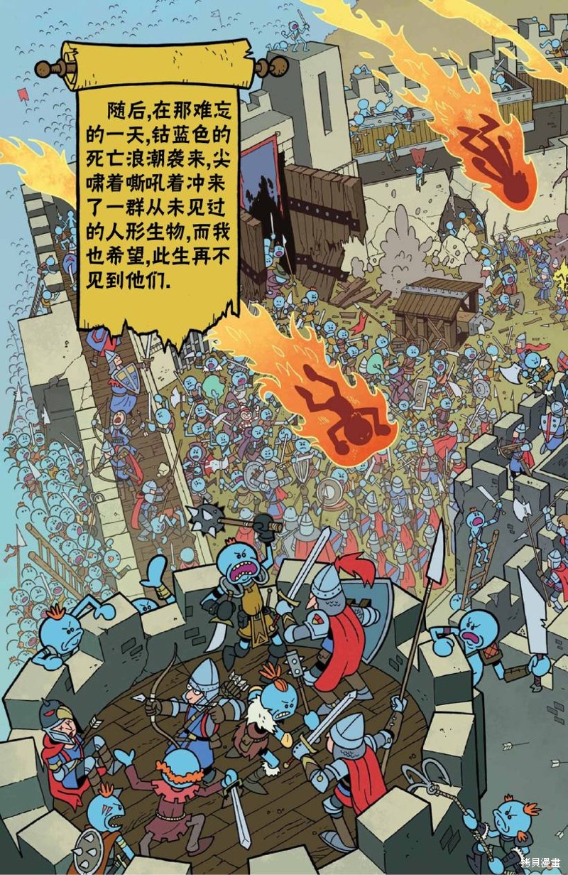 《瑞克和莫蒂之龙与地下城》漫画最新章节外传免费下拉式在线观看章节第【28】张图片