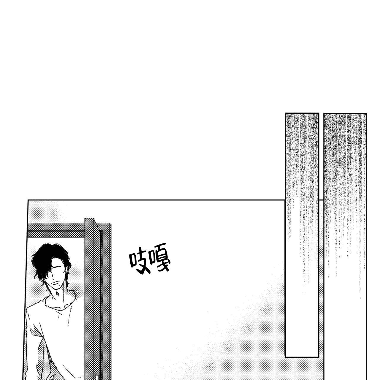 《X的剧毒》漫画最新章节第11话免费下拉式在线观看章节第【10】张图片