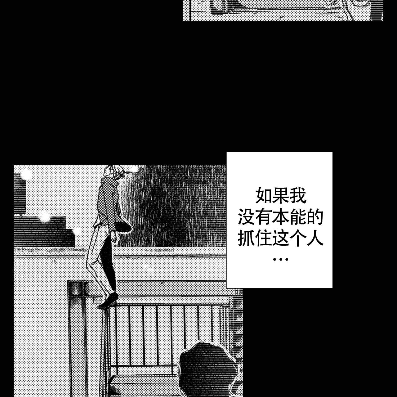 《X的剧毒》漫画最新章节第14话免费下拉式在线观看章节第【5】张图片