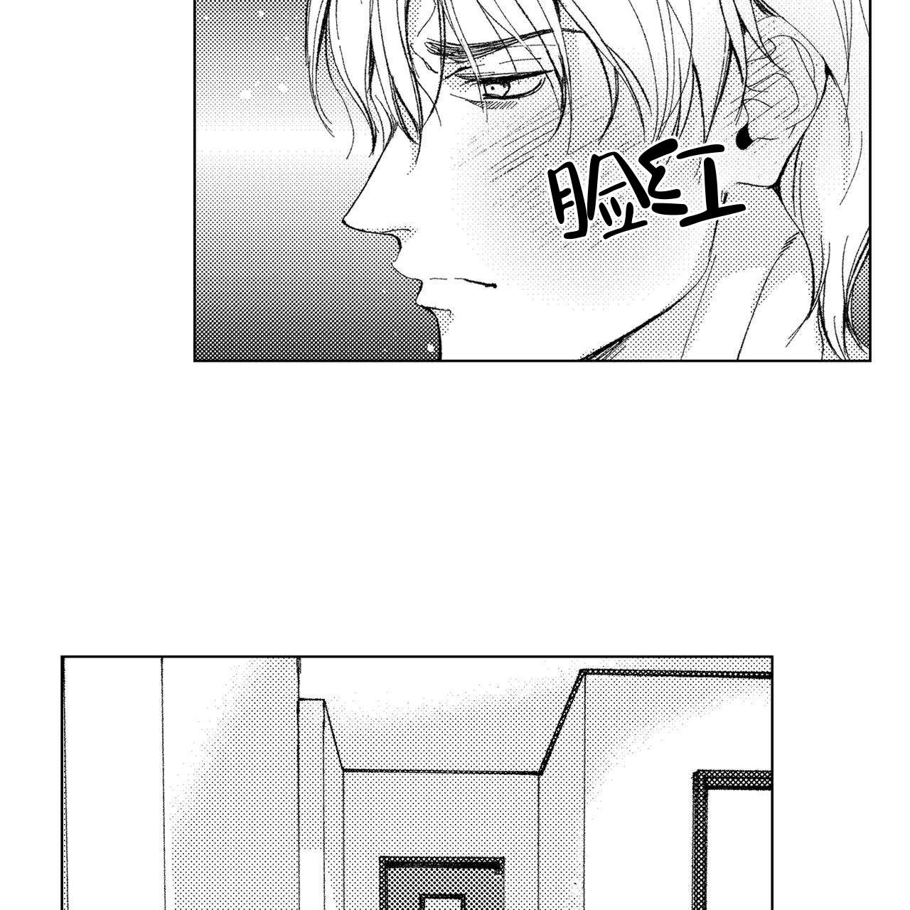 《X的剧毒》漫画最新章节第20话免费下拉式在线观看章节第【34】张图片