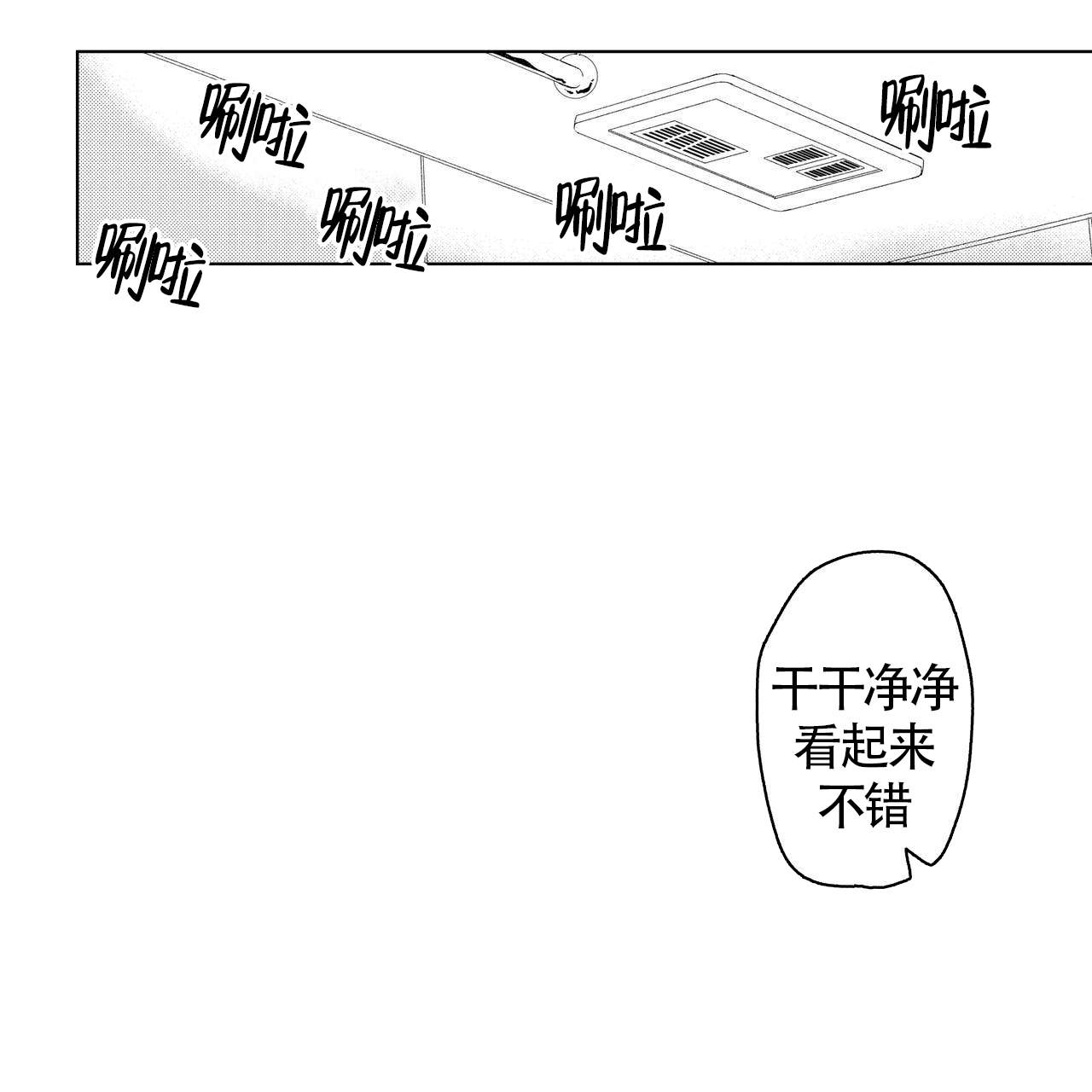 《X的剧毒》漫画最新章节第9话免费下拉式在线观看章节第【1】张图片