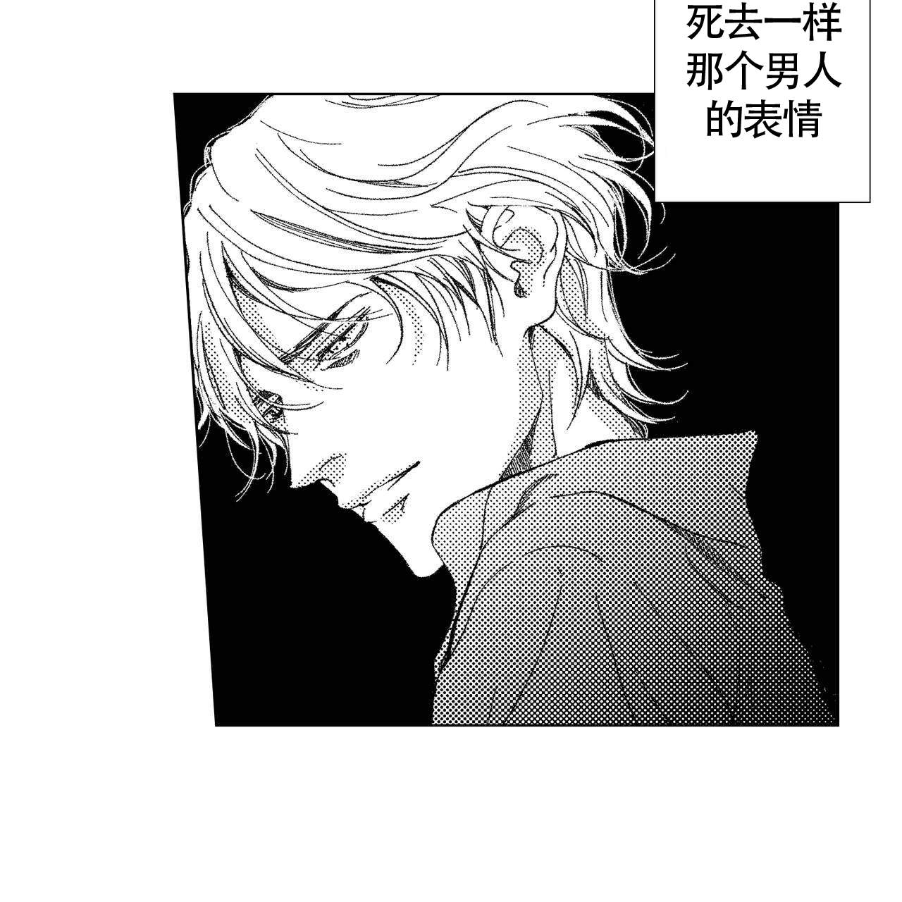 《X的剧毒》漫画最新章节第20话免费下拉式在线观看章节第【10】张图片